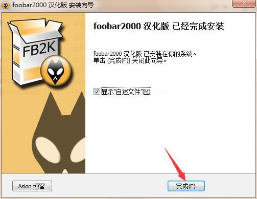 Foobar2000截图