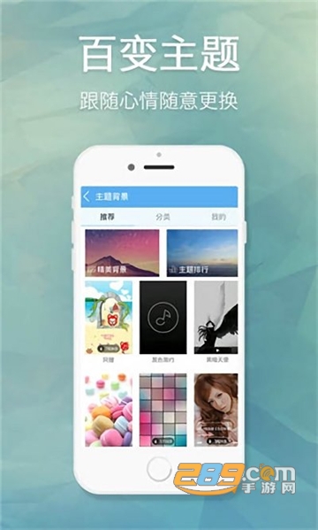 天天动听2021ios版
