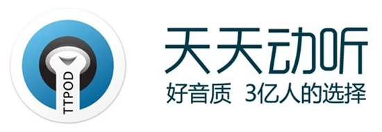 天天动听2021ios版