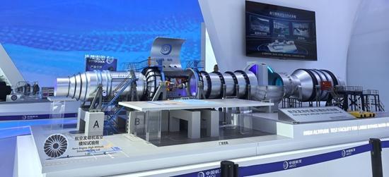 2024年，第十五届中国国际航空航天博览会中国航发展台上，展出的航空发动机高空模拟试验舱模型。中国航发涡轮院供图