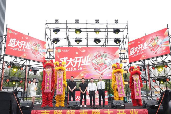 北京吉鲜超市入驻廊坊广阳万达广场！