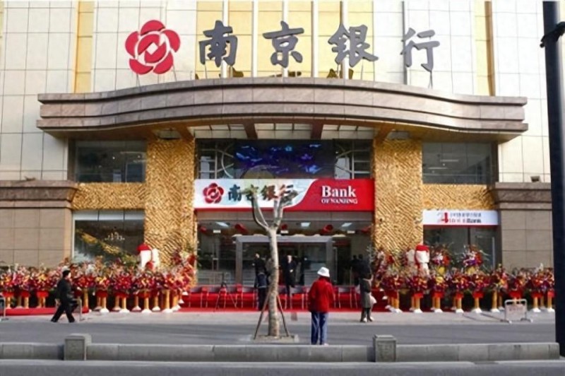 南京银行财报暗含隐忧：重组贷款高达64亿，投资收益远超存贷