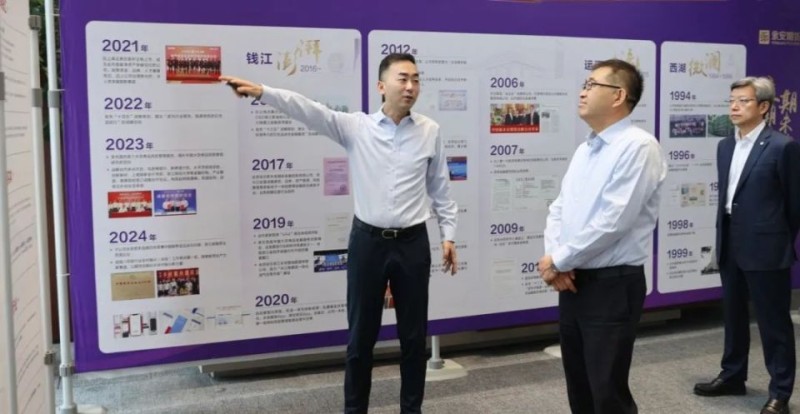 张雁云副省长调研永安期货