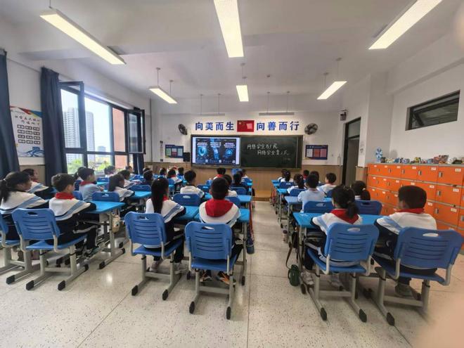 网络安全进课堂！青年路小学万科分校普法教育新举措
