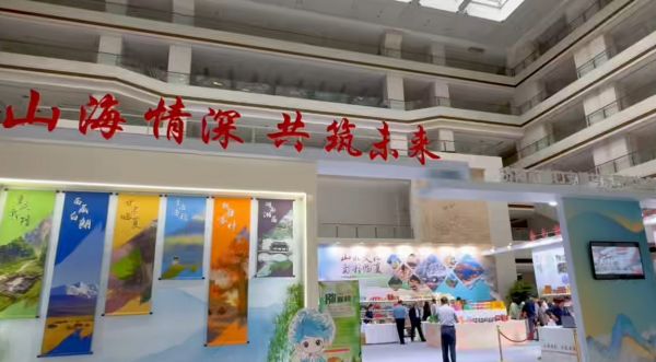济南对口支援地区农特产品展销活动启幕