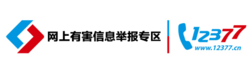 9.9成新  15中  天龙站  湘南福邸  全屋智能
