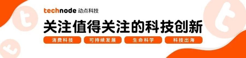 小米手机时隔10年重回第一！华为联合11家车企发布安全倡议，特斯拉将推自动驾驶出租车服务｜晚报