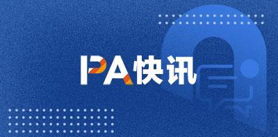 Bitfinex Securities根据萨尔瓦多法律首次公开发行代币化美国国债