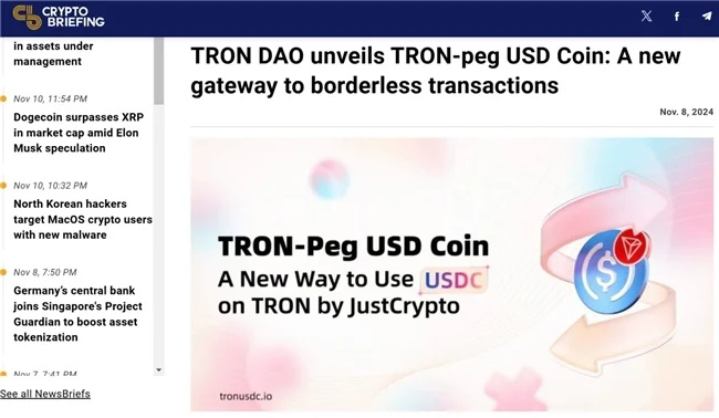 为用户提供高效跨链交易体验 波场 USDC 正式上线