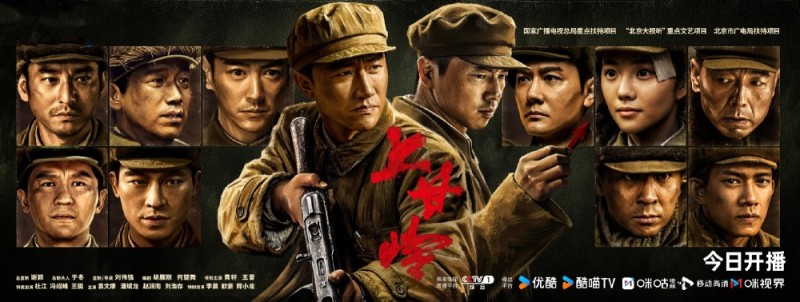 央视开播!又一部国产大剧来袭,唐国强再出山,这才是观众最想看的国剧