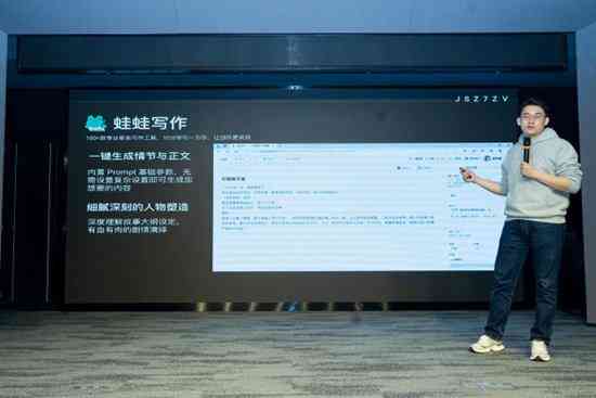 智慧赋能:越AI内容创作者 智慧赋能:越AI内容创作者