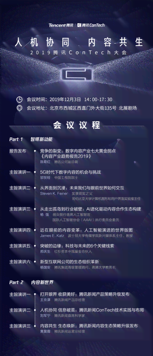 智慧赋能:越AI内容创作者 智慧赋能:越AI内容创作者