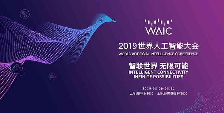 智慧赋能:越AI内容创作者 智慧赋能:越AI内容创作者