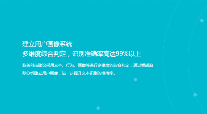 智慧赋能:越AI内容创作者 智慧赋能:越AI内容创作者