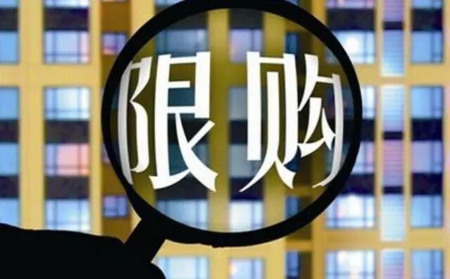 深圳楼市松绑后，中国房地产将走向何方？_腾讯新闻