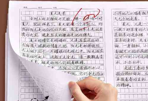 '智慧型写作助手助力作文创作'