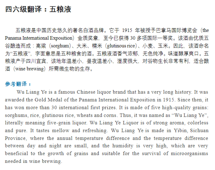 '智慧型写作助手助力作文创作'