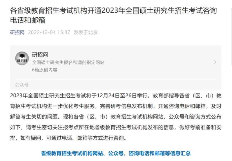 临安工伤认定:电话查询中心及认定机构咨询热线 临安工伤认定:电话查询中心及认定机构咨询热线