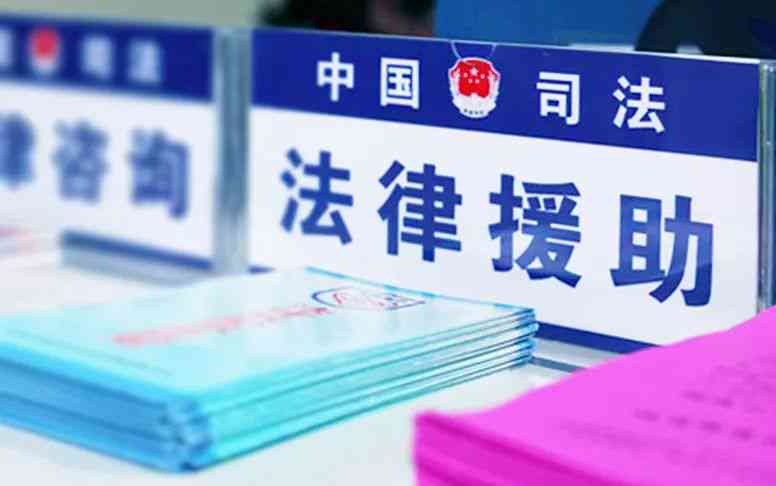 火灾事故法律援助专家