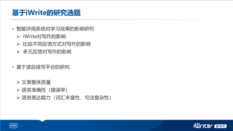 山东论文ai写作网站：官网介绍、热门平台一览及造假回应与论文发表指南-2024ai通