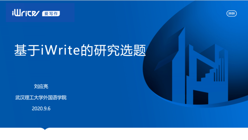 山东论文ai写作网站：官网介绍、热门平台一览及造假回应与论文发表指南