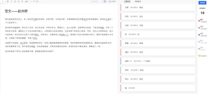 秘塔写作网：全面提升写作技巧与资源汇总，解决各类写作难题一站式平台