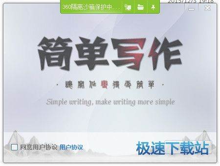 全面解析:新闻写作软件精选指南,助您紧跟热点、高效创作