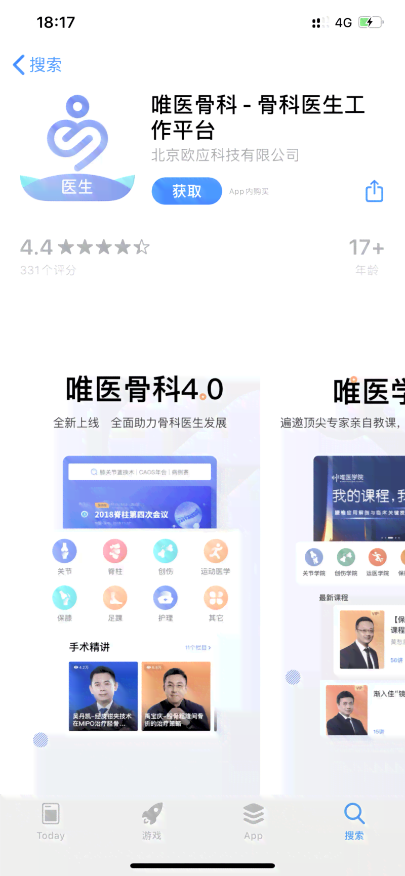 全方位科研助手：智能AI写作与学术支持平台，助力科研高效产出