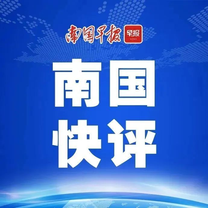早安！山洪灾害气象预警发布！毒枭豪宅149万元成交！知名男演员获刑！眼镜王蛇钻进私家车！盲人办卡被要求“睁眼”认证？