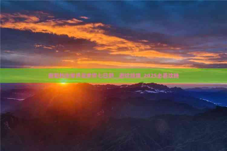 衡阳到张家界袁家界七日游