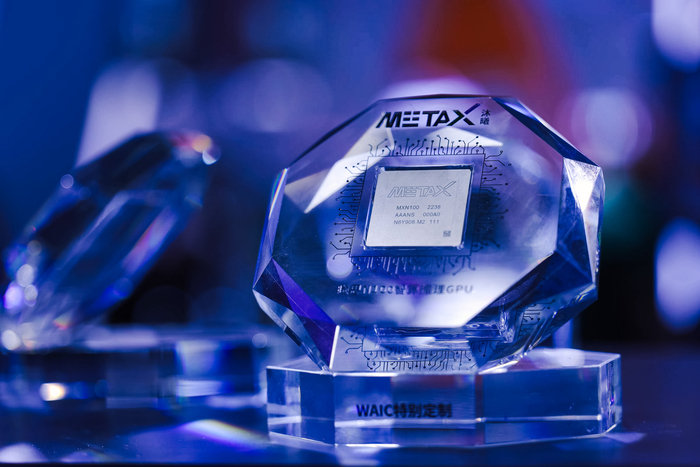 沐曦股份在2025世界人工智能大会展出的GPU展品（央广网发 受访者供图）